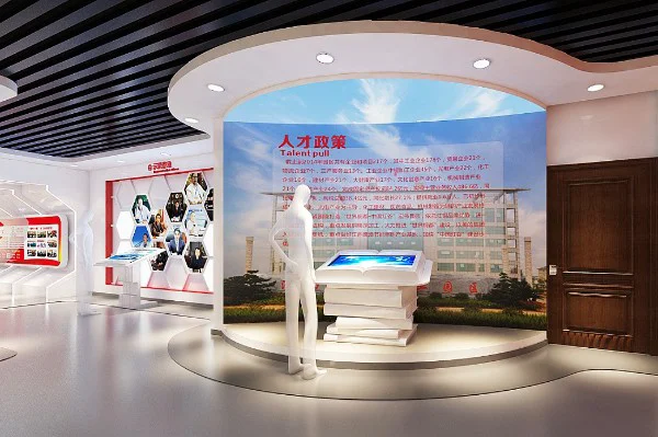 工业互联网展厅如何设计装修